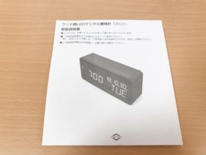 おしゃれなウッド調LEDデジタル置き時計[Mezzo]